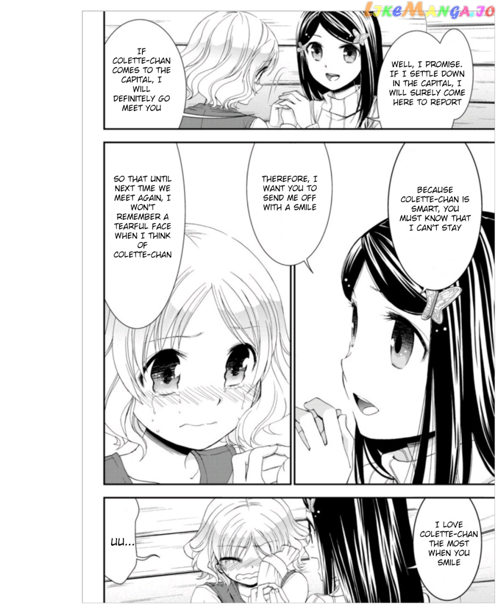 Saving 80,000 Gold Coins in the Different World for My Old Age chapter 4 - page 12