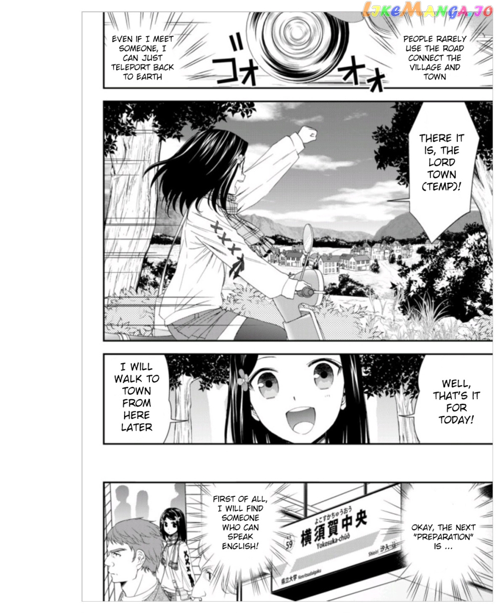 Saving 80,000 Gold Coins in the Different World for My Old Age chapter 4 - page 16