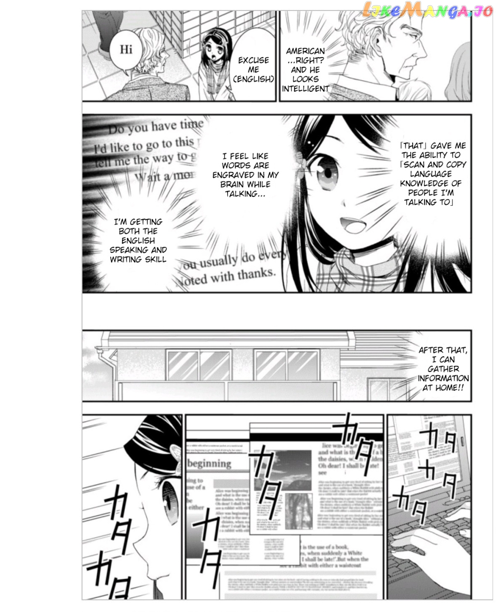 Saving 80,000 Gold Coins in the Different World for My Old Age chapter 4 - page 17