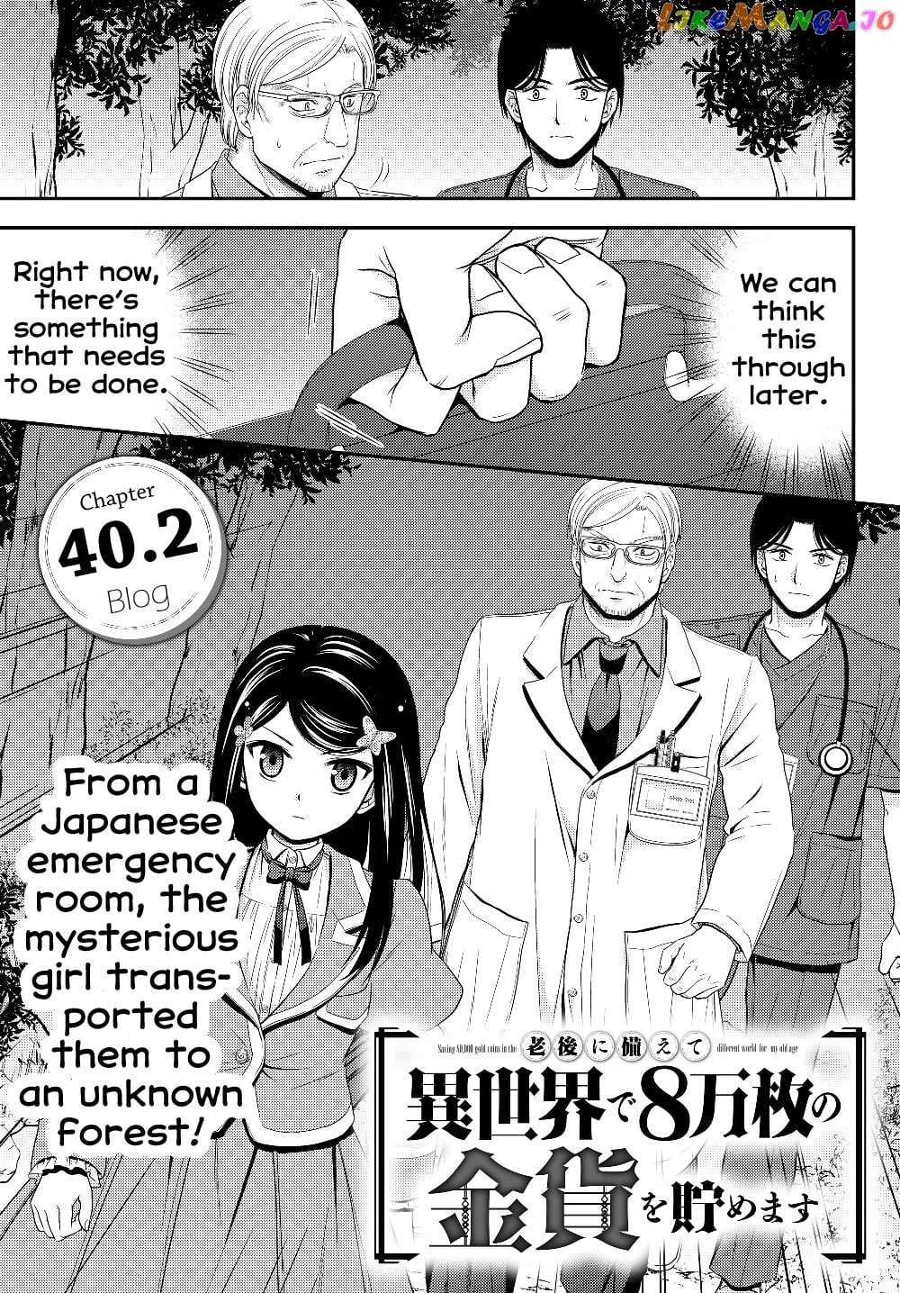 Saving 80,000 Gold Coins in the Different World for My Old Age chapter 40.2 - page 1