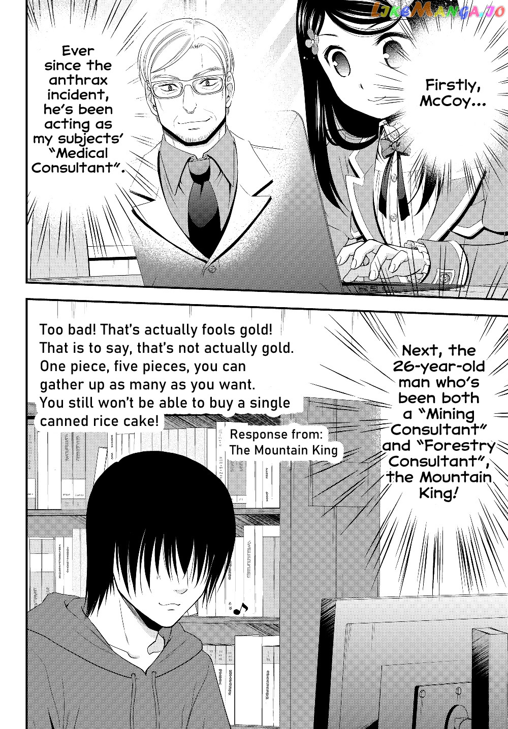 Saving 80,000 Gold Coins in the Different World for My Old Age chapter 40.2 - page 14