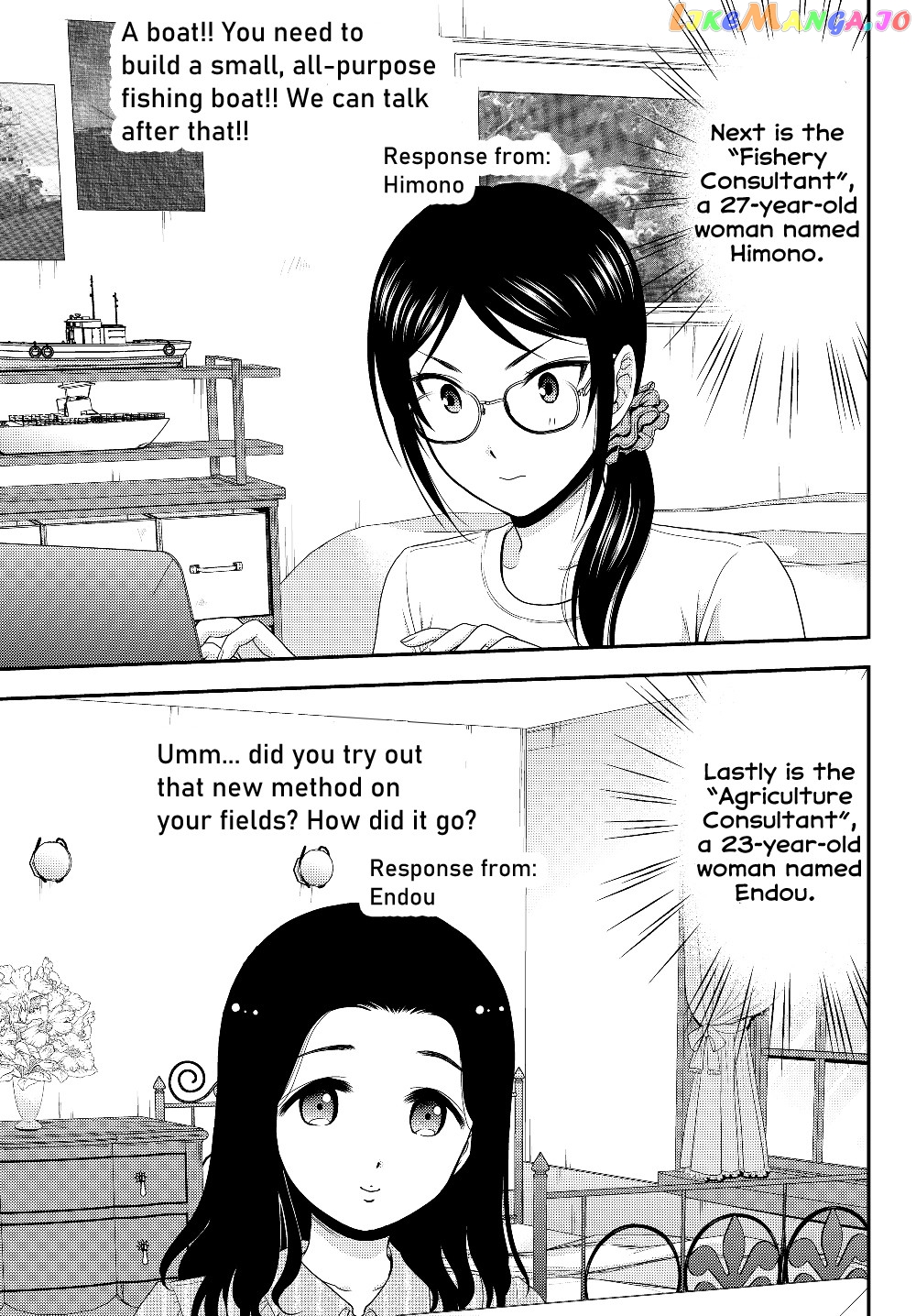 Saving 80,000 Gold Coins in the Different World for My Old Age chapter 40.2 - page 15