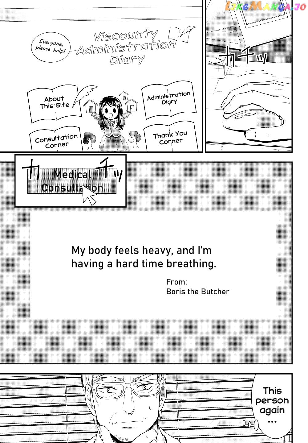 Saving 80,000 Gold Coins in the Different World for My Old Age chapter 40.2 - page 5