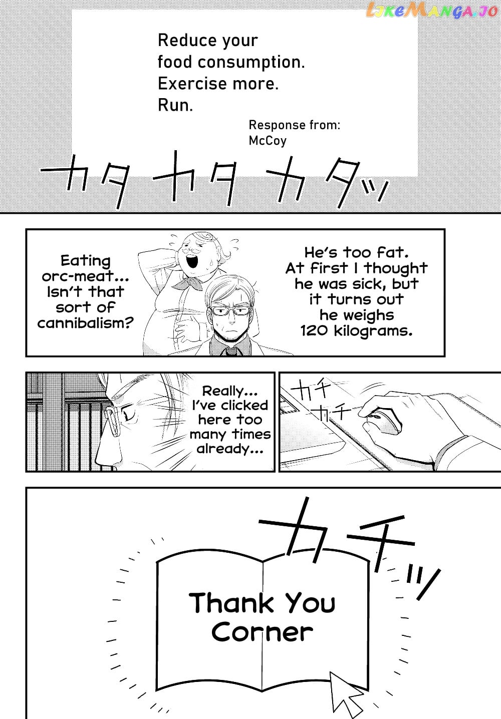 Saving 80,000 Gold Coins in the Different World for My Old Age chapter 40.2 - page 6