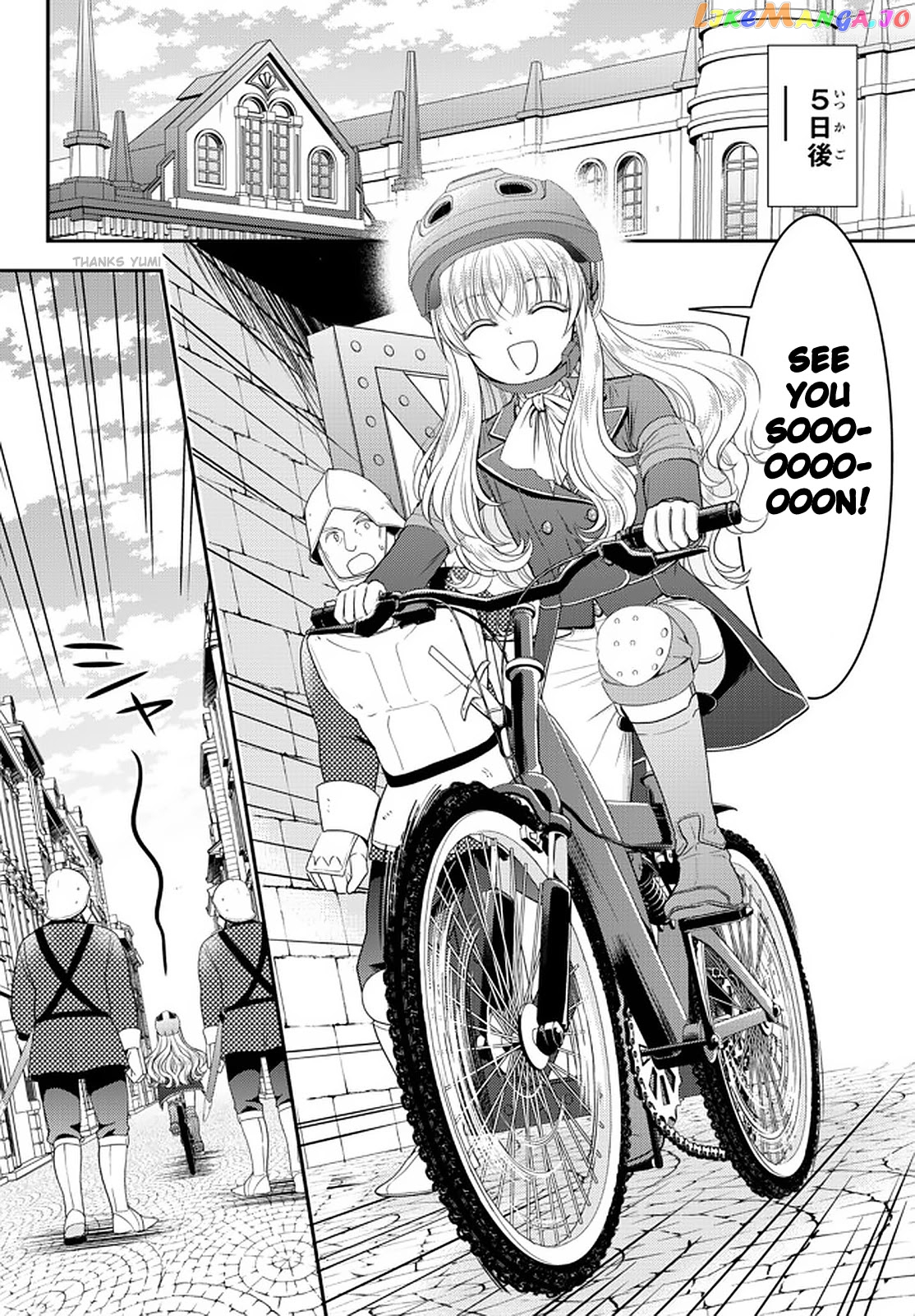 Saving 80,000 Gold Coins in the Different World for My Old Age chapter 62 - page 12