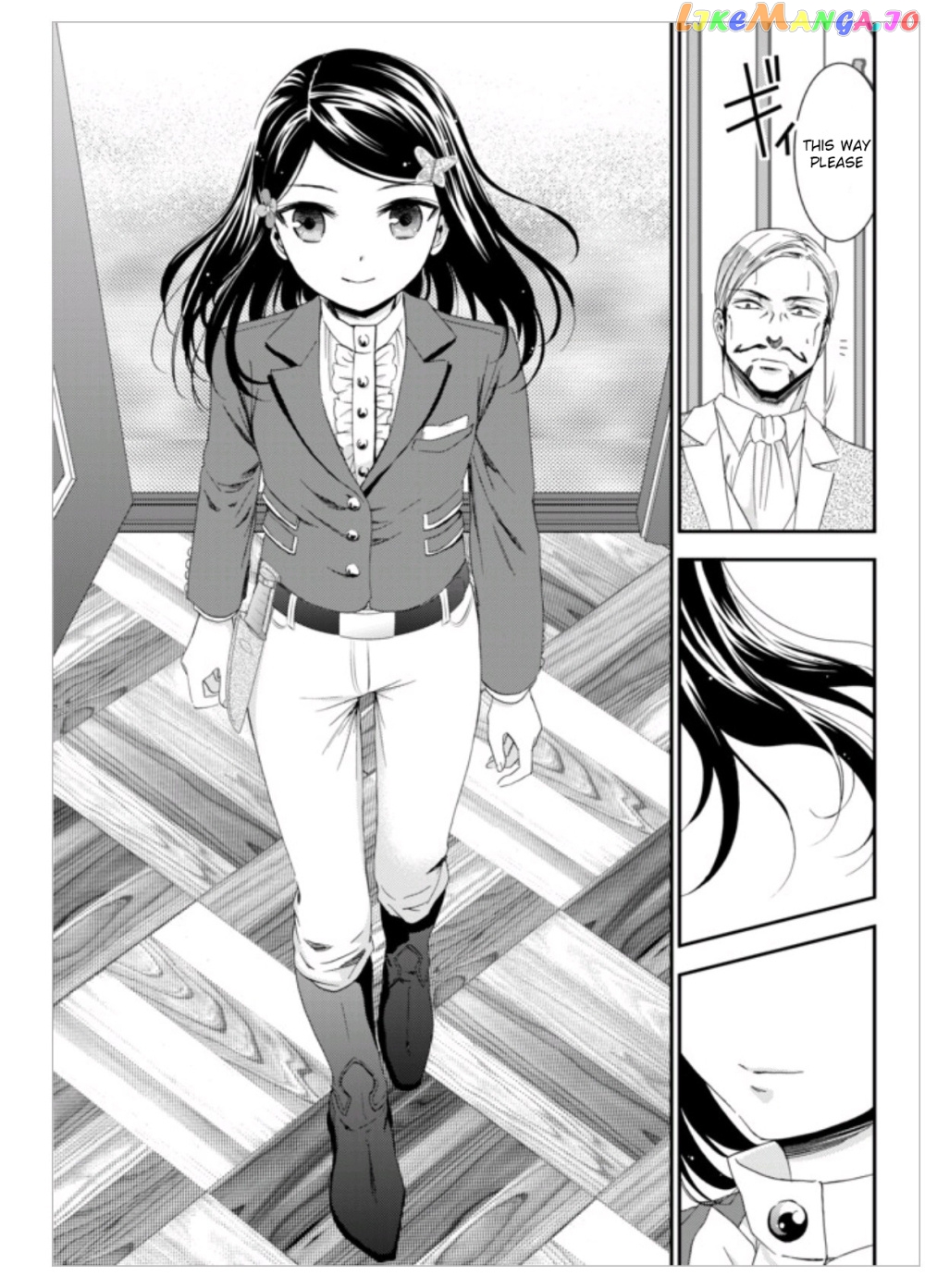 Saving 80,000 Gold Coins in the Different World for My Old Age chapter 5 - page 16