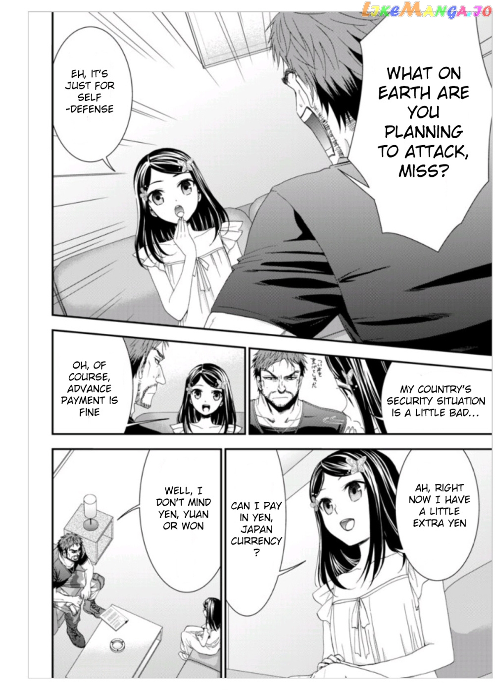Saving 80,000 Gold Coins in the Different World for My Old Age chapter 5 - page 3
