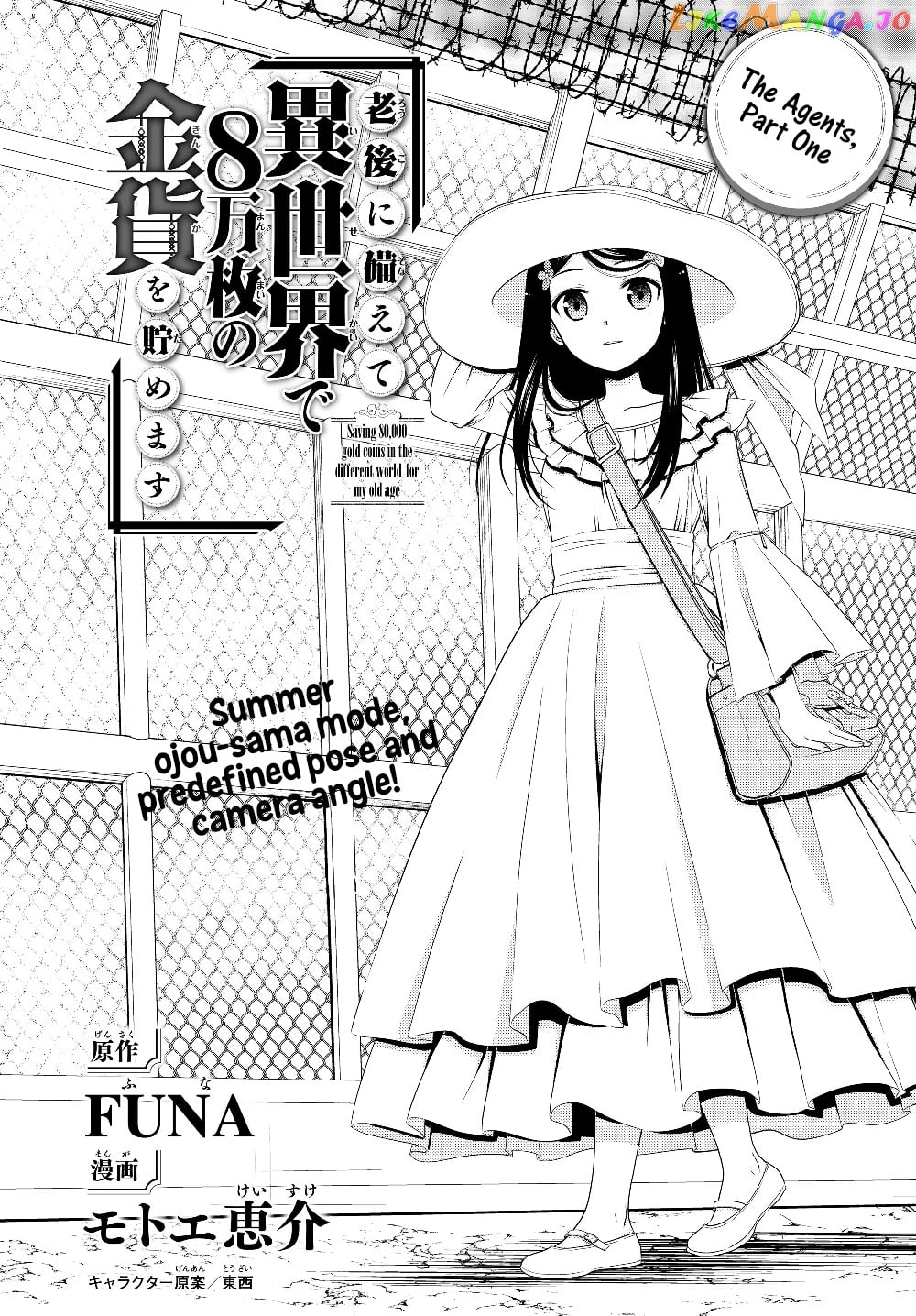 Saving 80,000 Gold Coins in the Different World for My Old Age chapter 47 - page 2