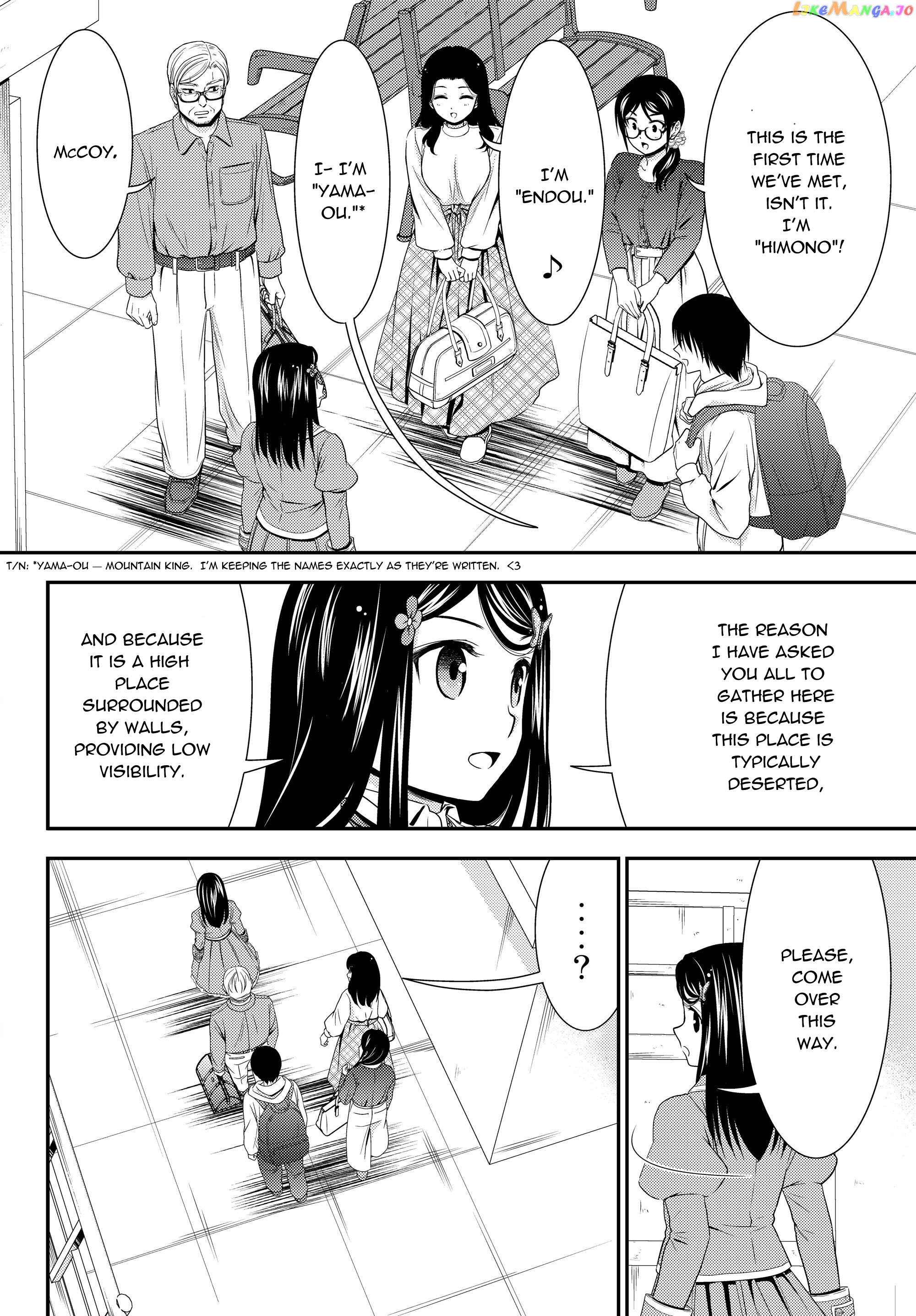 Saving 80,000 Gold Coins in the Different World for My Old Age chapter 41.1 - page 4