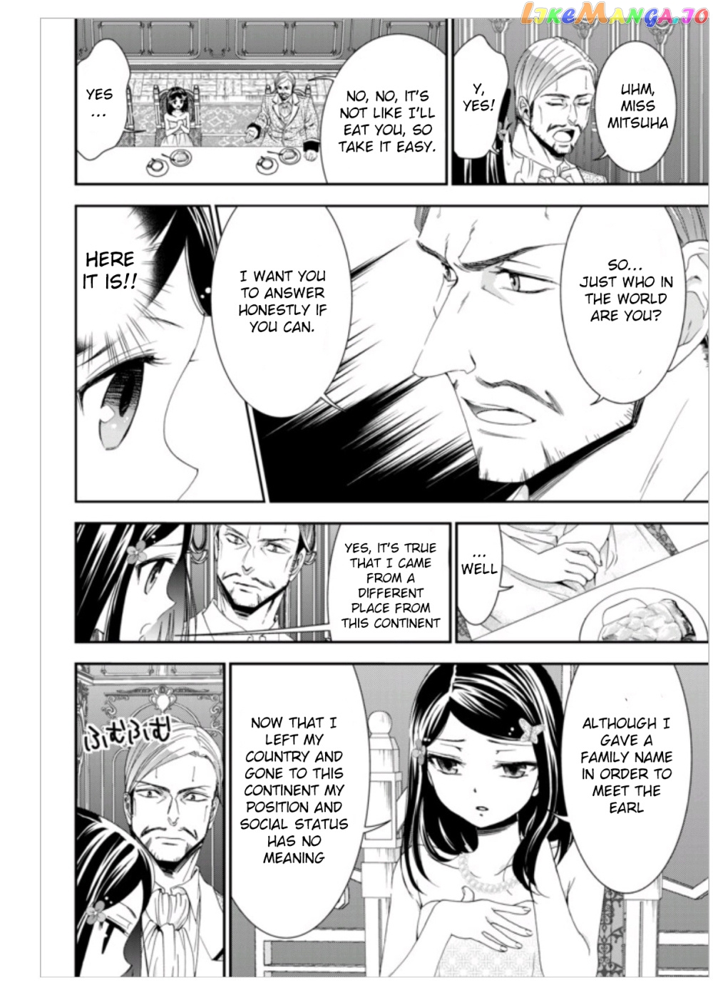 Saving 80,000 Gold Coins in the Different World for My Old Age chapter 6 - page 15