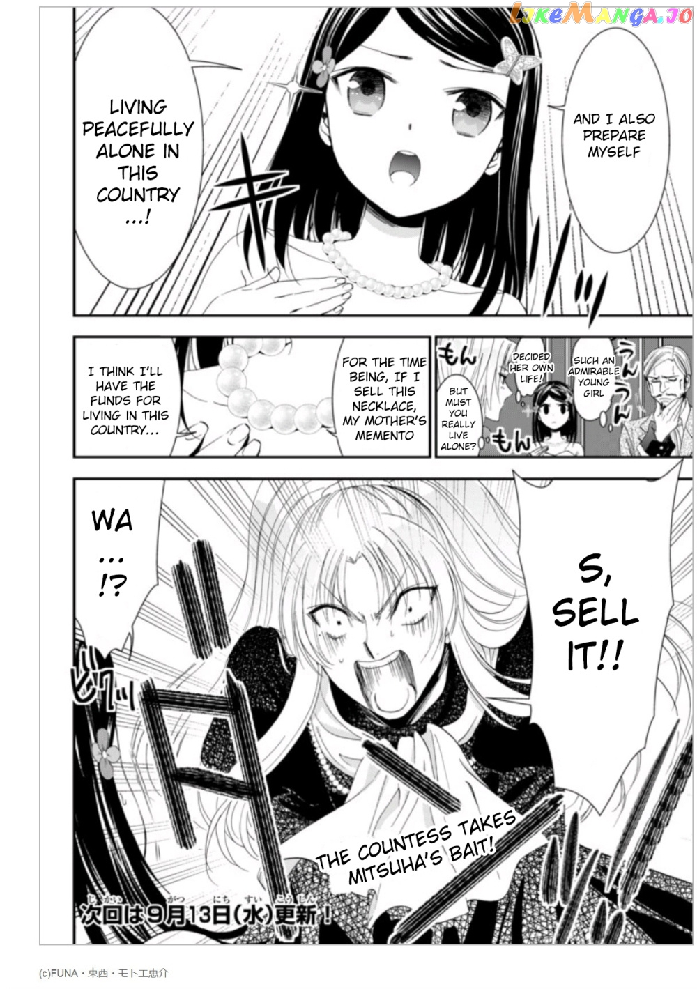 Saving 80,000 Gold Coins in the Different World for My Old Age chapter 6 - page 17