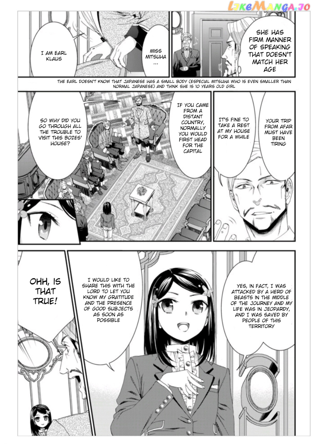 Saving 80,000 Gold Coins in the Different World for My Old Age chapter 6 - page 3