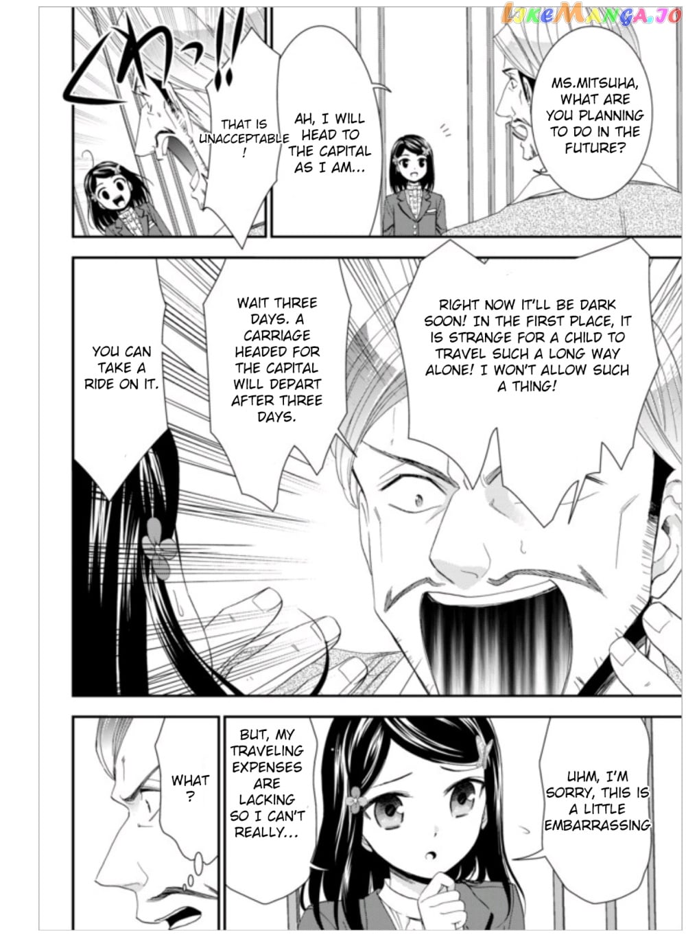 Saving 80,000 Gold Coins in the Different World for My Old Age chapter 6 - page 6