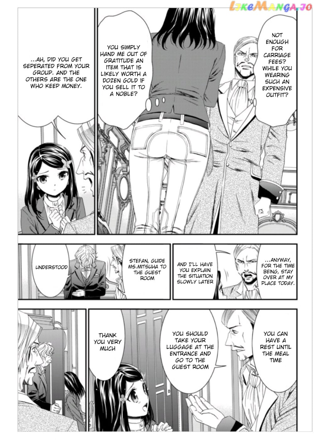 Saving 80,000 Gold Coins in the Different World for My Old Age chapter 6 - page 7