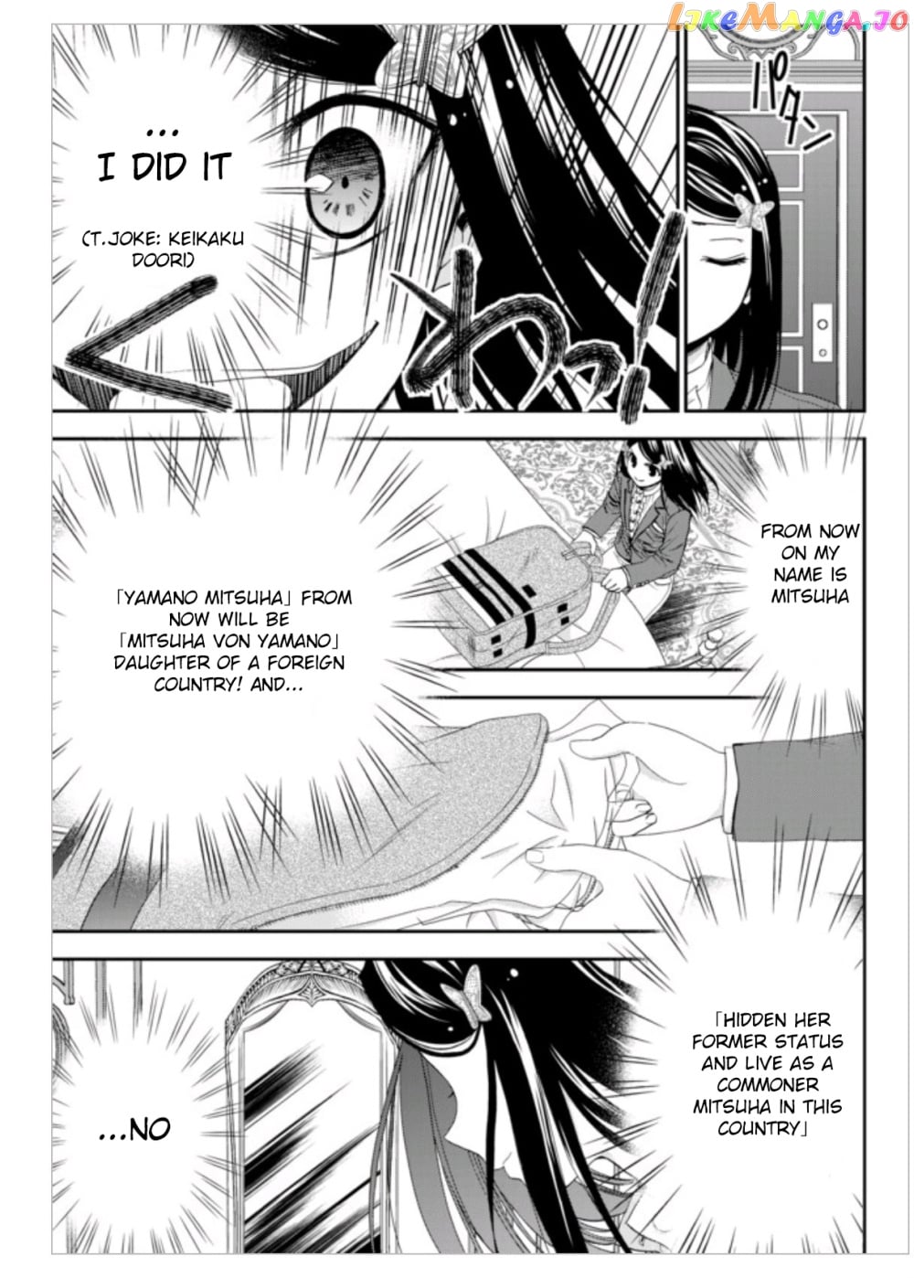 Saving 80,000 Gold Coins in the Different World for My Old Age chapter 6 - page 9