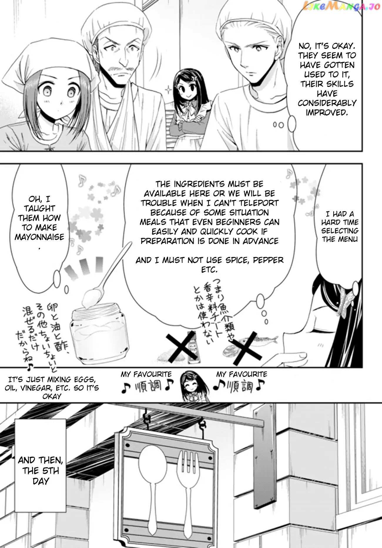 Saving 80,000 Gold Coins in the Different World for My Old Age chapter 26.1 - page 11
