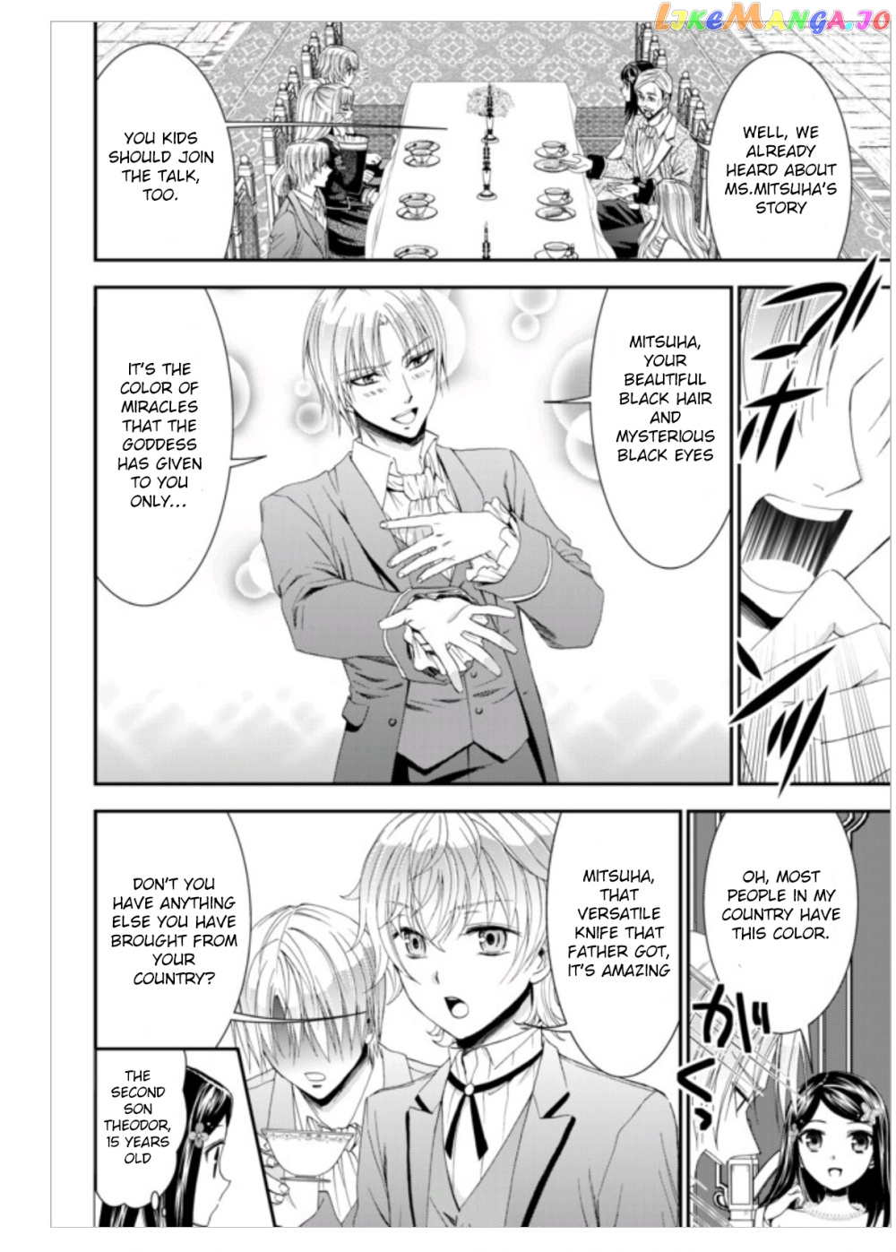 Saving 80,000 Gold Coins in the Different World for My Old Age chapter 7 - page 10