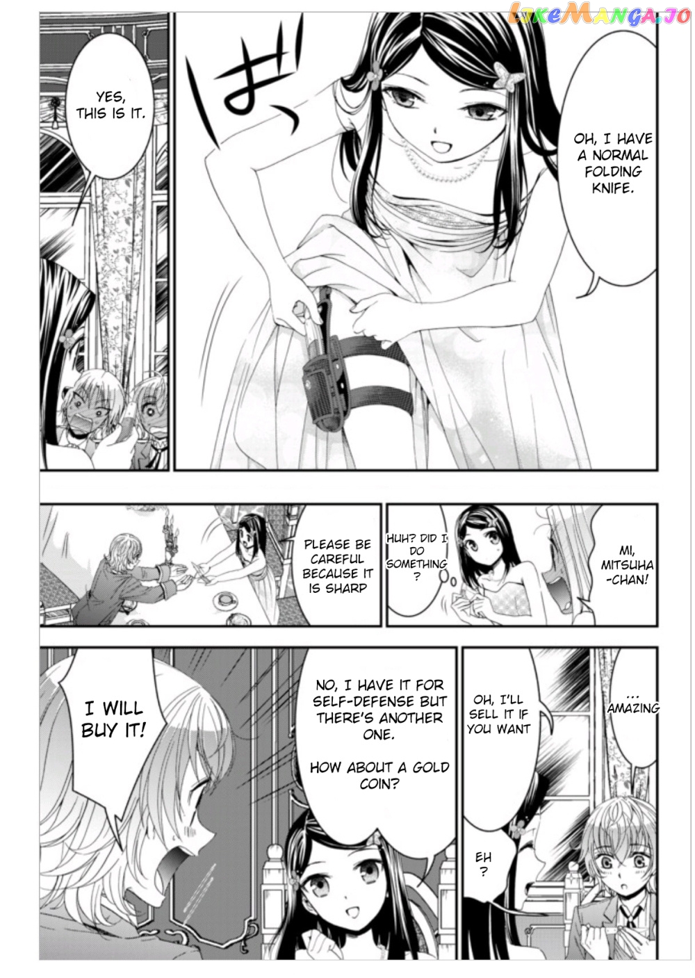 Saving 80,000 Gold Coins in the Different World for My Old Age chapter 7 - page 11