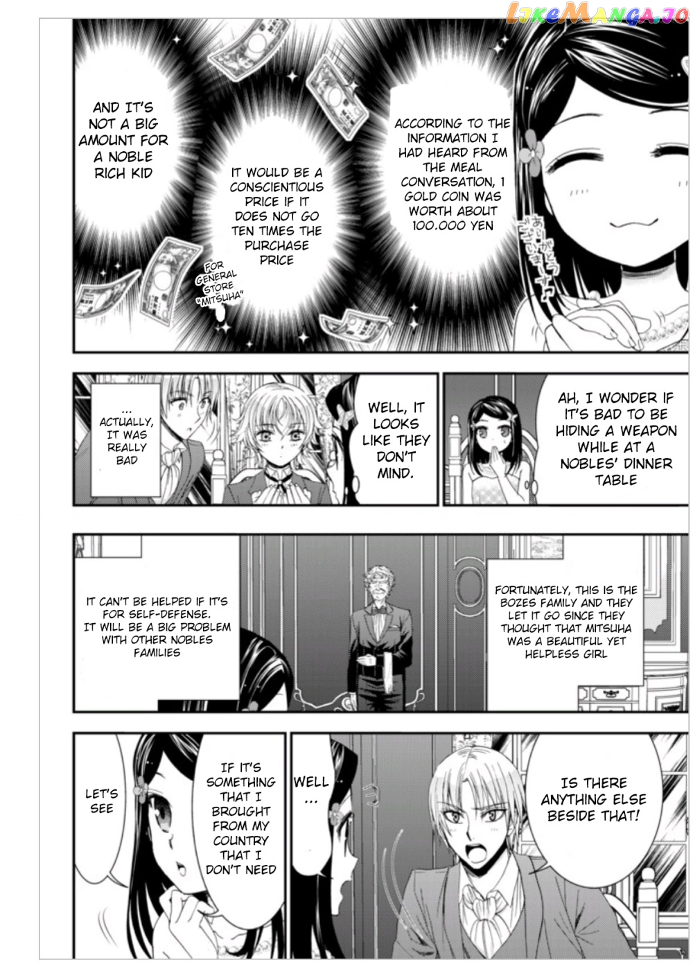 Saving 80,000 Gold Coins in the Different World for My Old Age chapter 7 - page 12