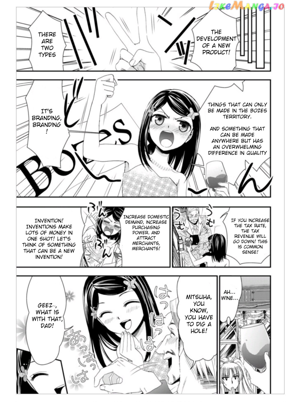 Saving 80,000 Gold Coins in the Different World for My Old Age chapter 7 - page 17