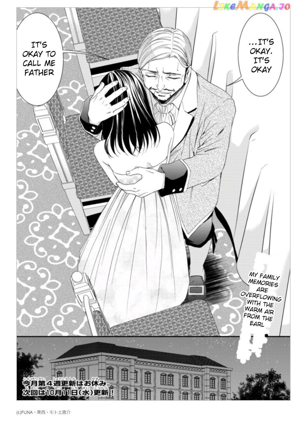 Saving 80,000 Gold Coins in the Different World for My Old Age chapter 7 - page 20