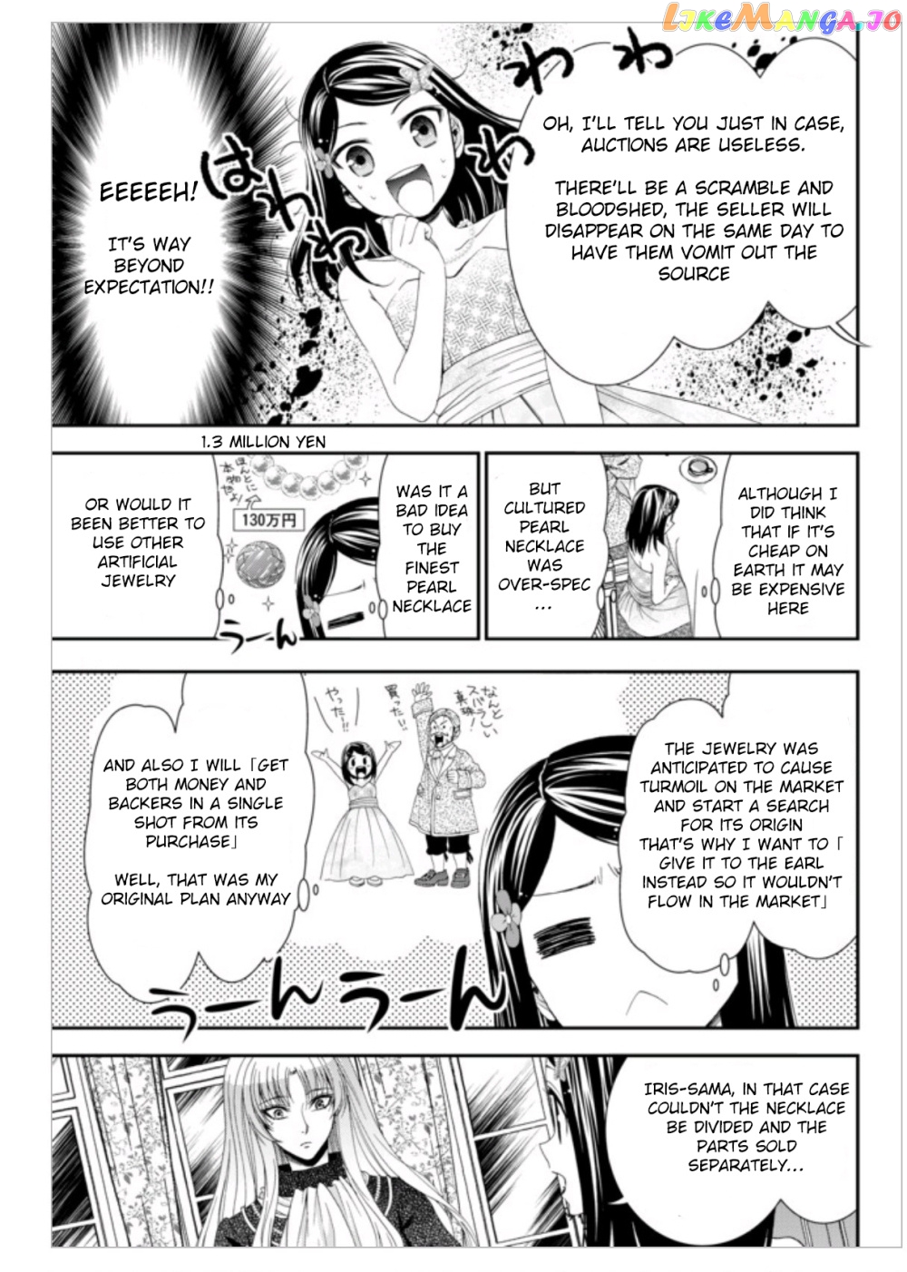 Saving 80,000 Gold Coins in the Different World for My Old Age chapter 7 - page 5