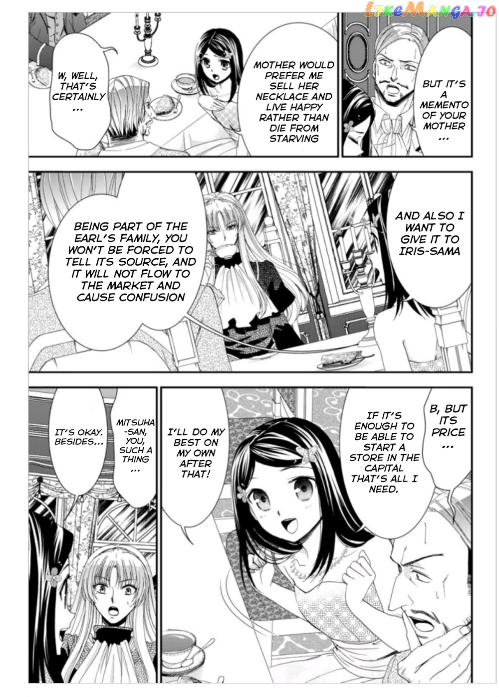 Saving 80,000 Gold Coins in the Different World for My Old Age chapter 7 - page 7