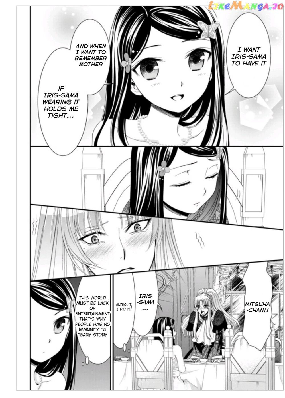 Saving 80,000 Gold Coins in the Different World for My Old Age chapter 7 - page 8