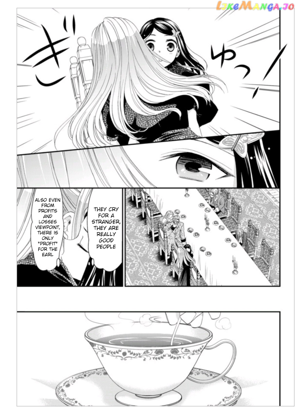 Saving 80,000 Gold Coins in the Different World for My Old Age chapter 7 - page 9