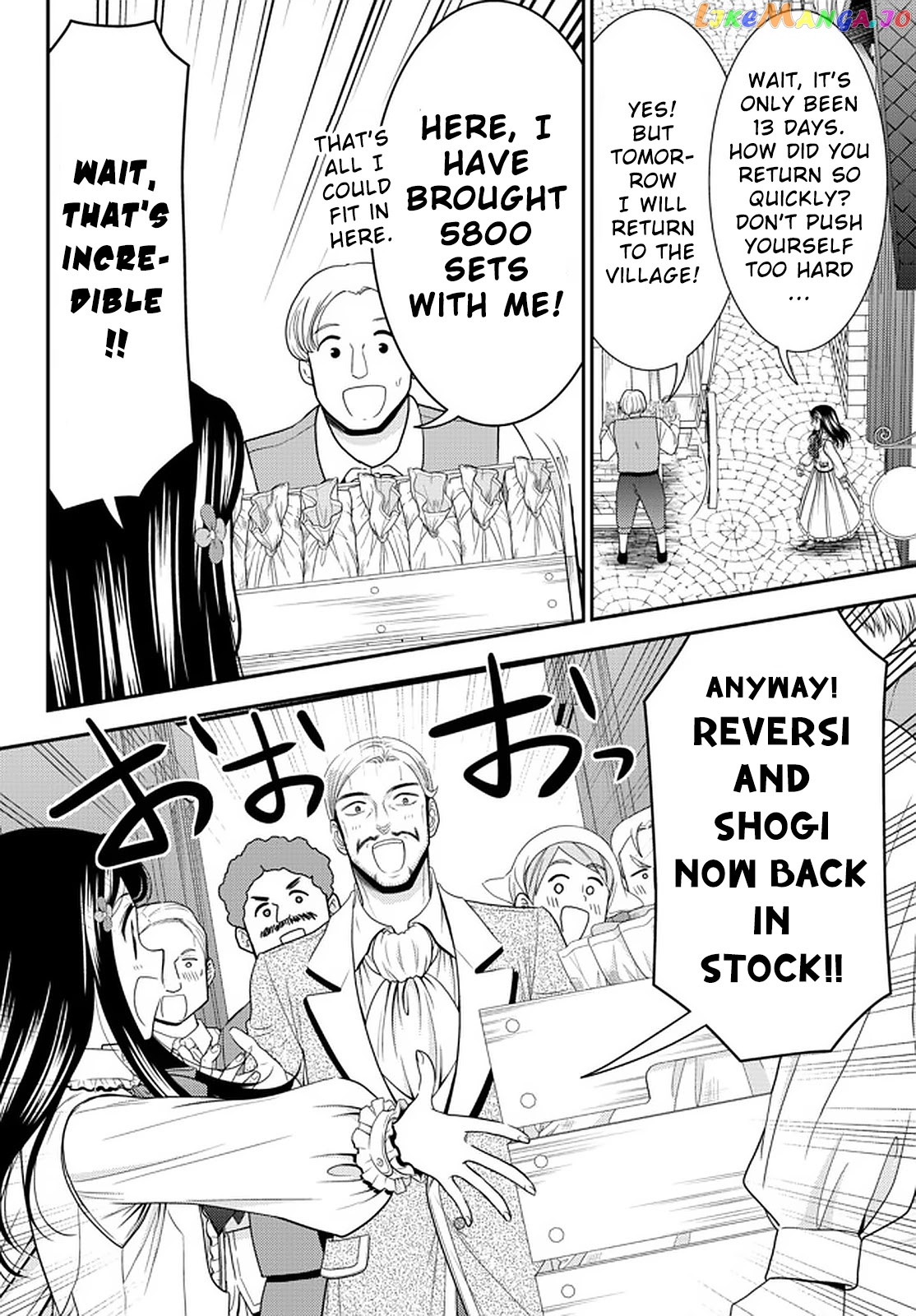 Saving 80,000 Gold Coins in the Different World for My Old Age chapter 64 - page 16