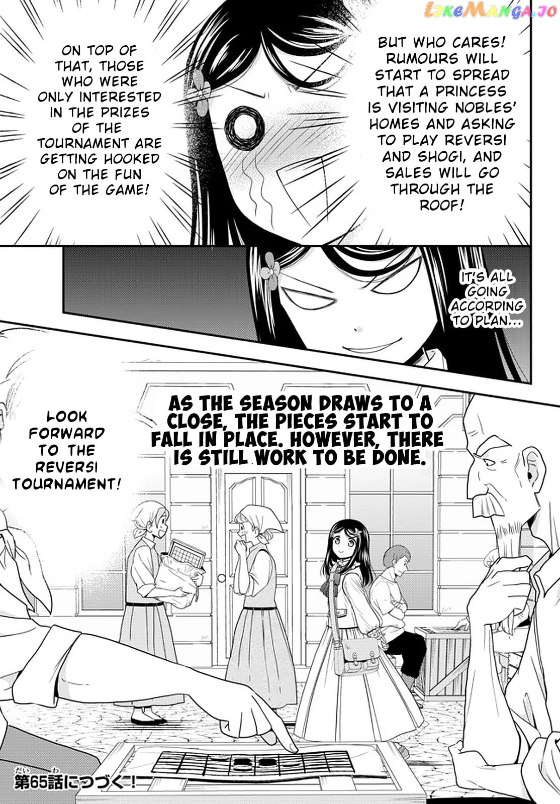 Saving 80,000 Gold Coins in the Different World for My Old Age chapter 64 - page 21