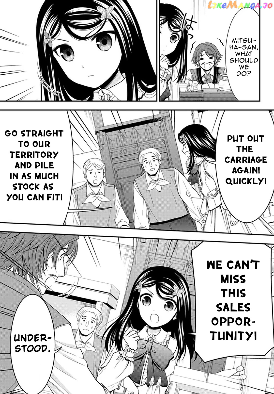 Saving 80,000 Gold Coins in the Different World for My Old Age chapter 64 - page 5