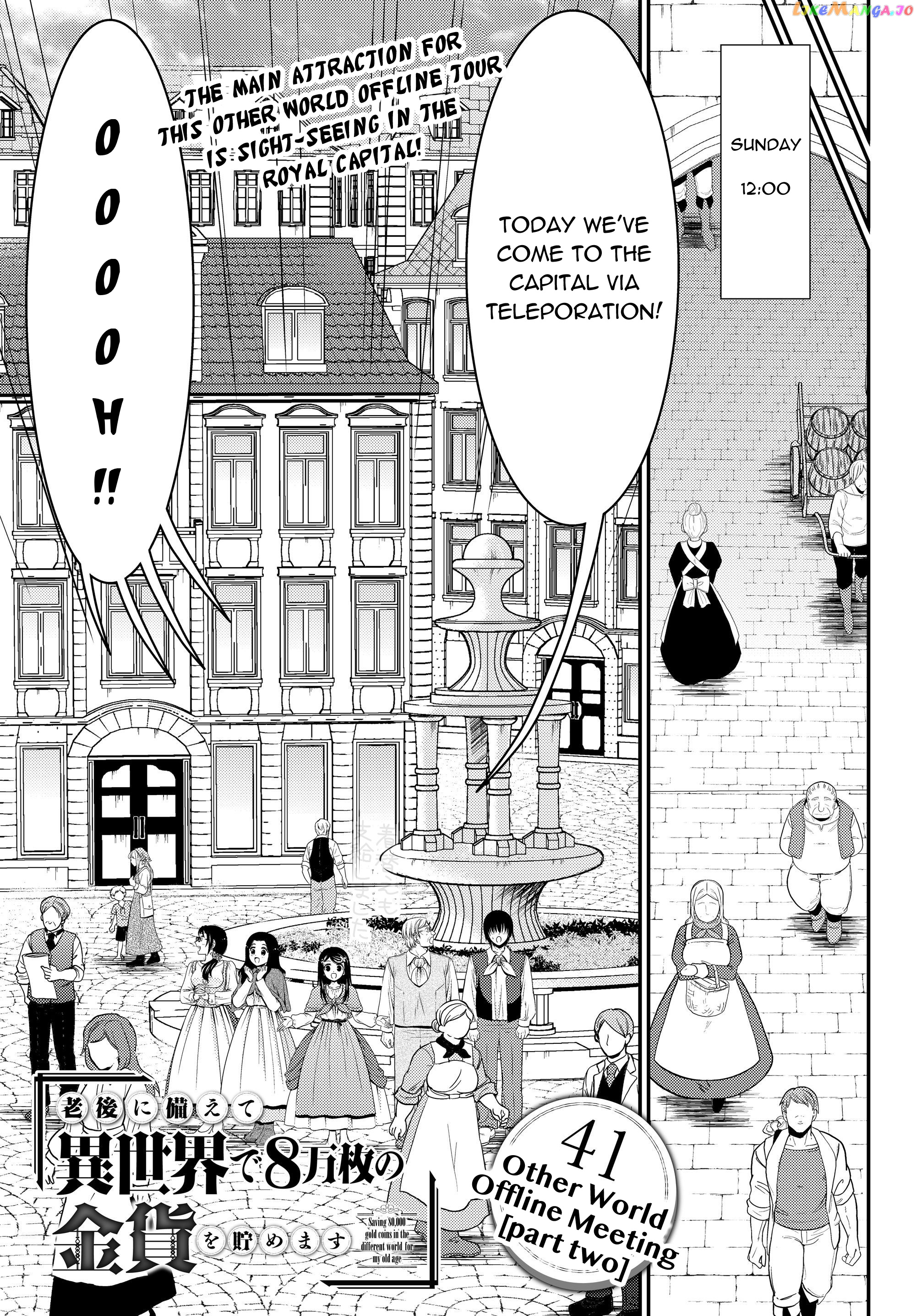 Saving 80,000 Gold Coins in the Different World for My Old Age chapter 41.2 - page 1