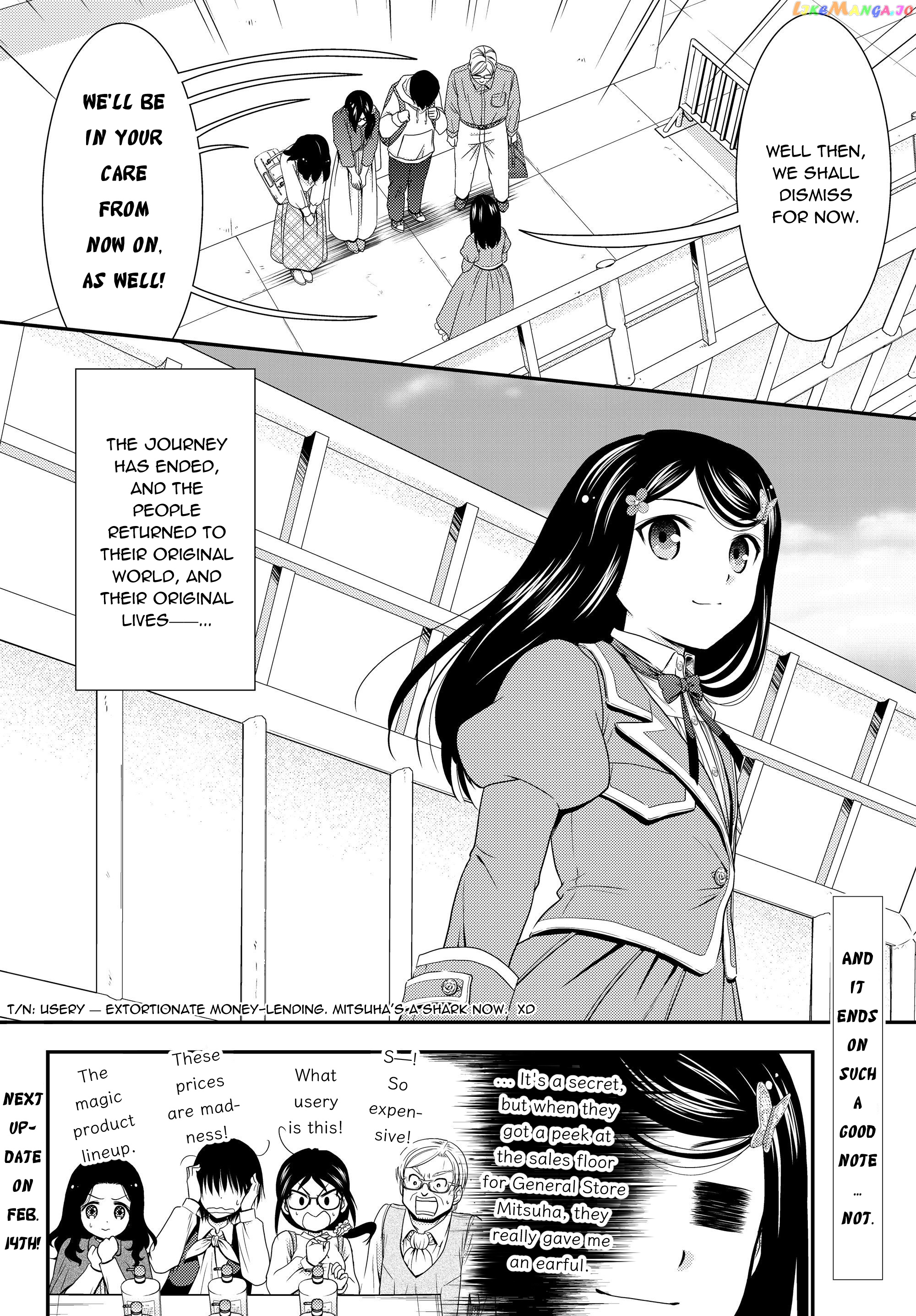 Saving 80,000 Gold Coins in the Different World for My Old Age chapter 41.2 - page 14