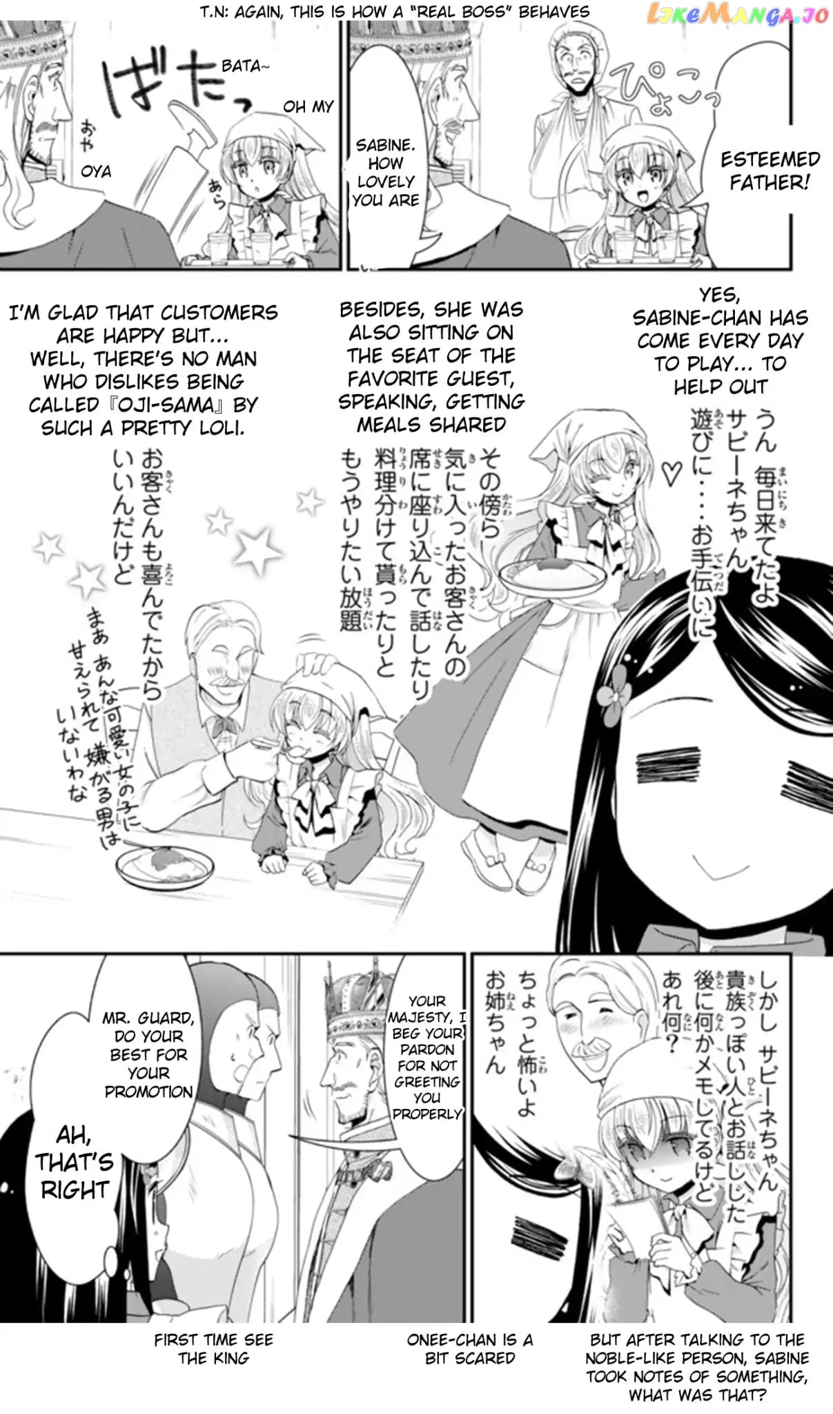 Saving 80,000 Gold Coins in the Different World for My Old Age chapter 26.2 - page 16