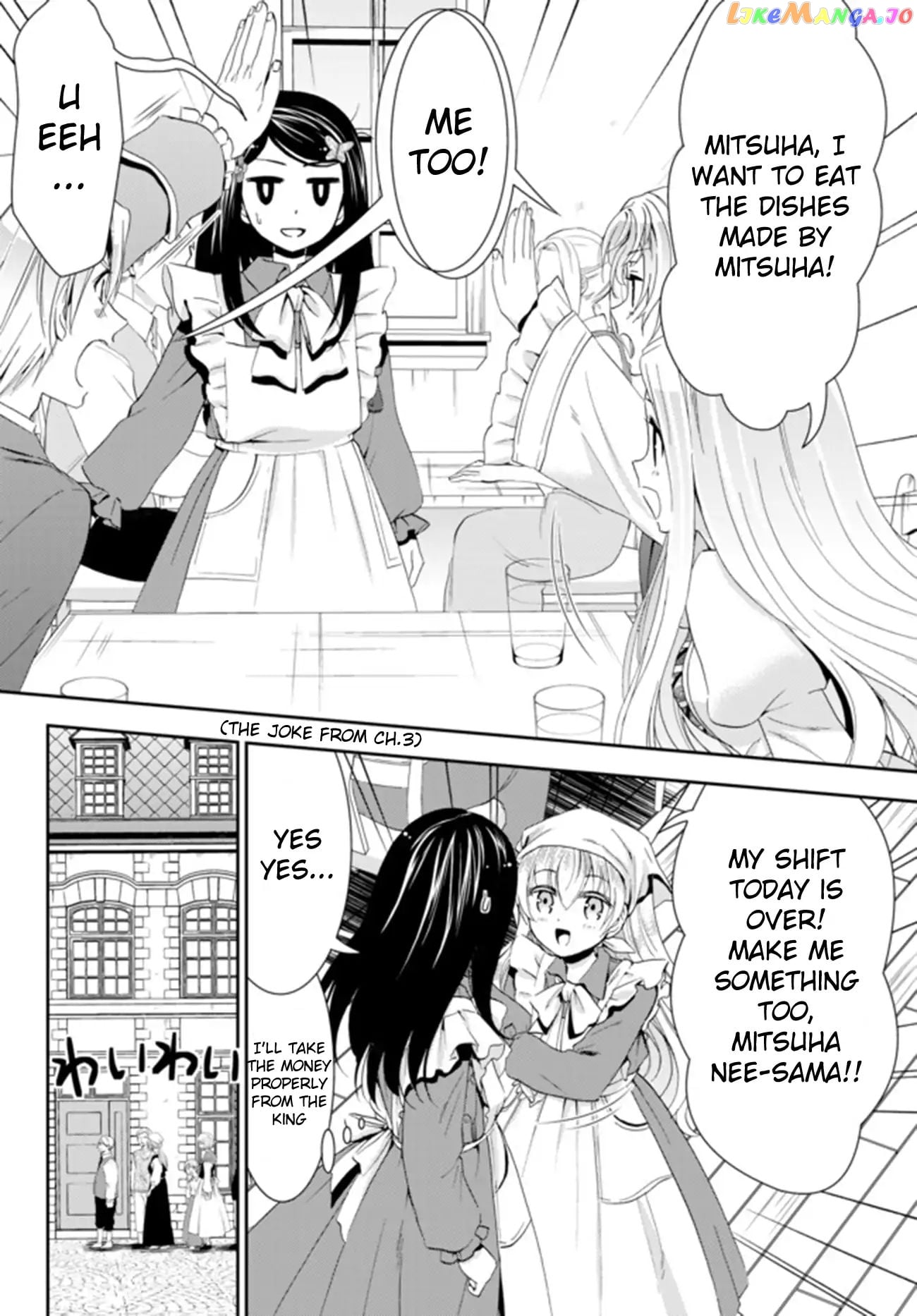 Saving 80,000 Gold Coins in the Different World for My Old Age chapter 26.2 - page 19