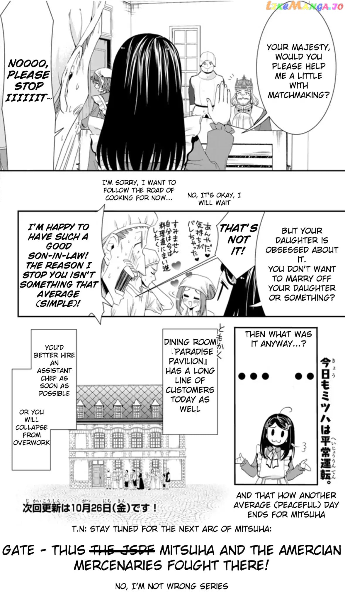 Saving 80,000 Gold Coins in the Different World for My Old Age chapter 26.2 - page 21