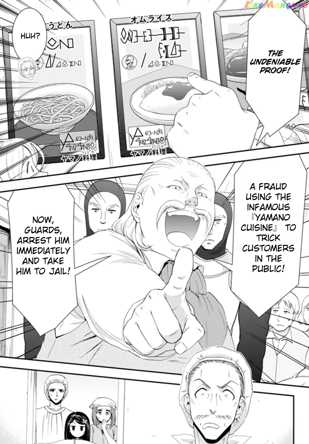 Saving 80,000 Gold Coins in the Different World for My Old Age chapter 26.2 - page 4
