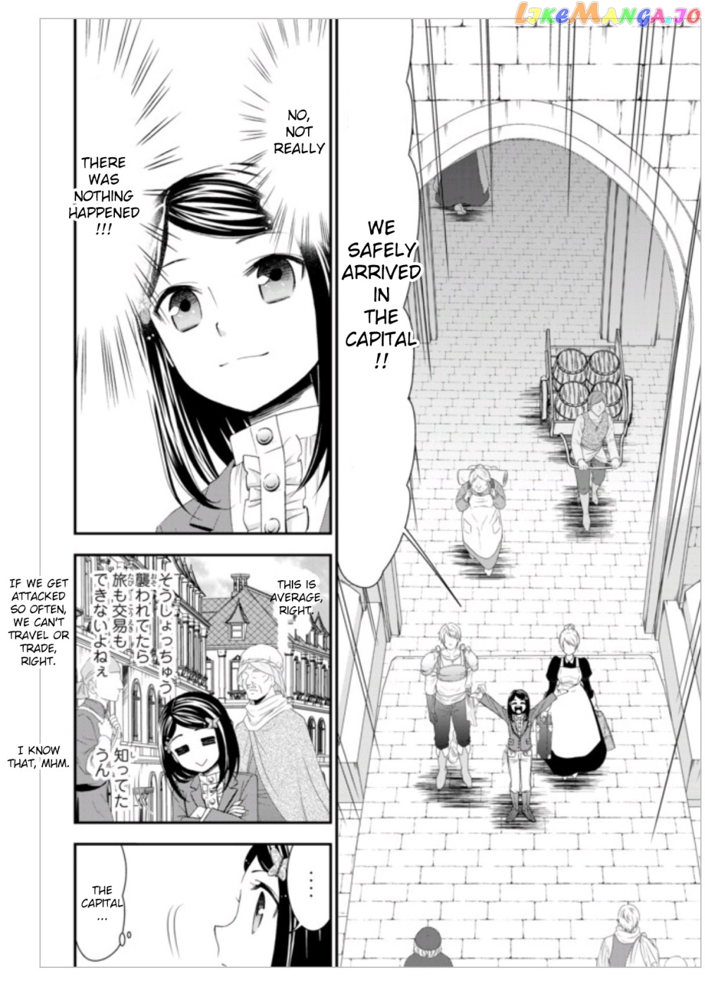 Saving 80,000 Gold Coins in the Different World for My Old Age chapter 8 - page 16