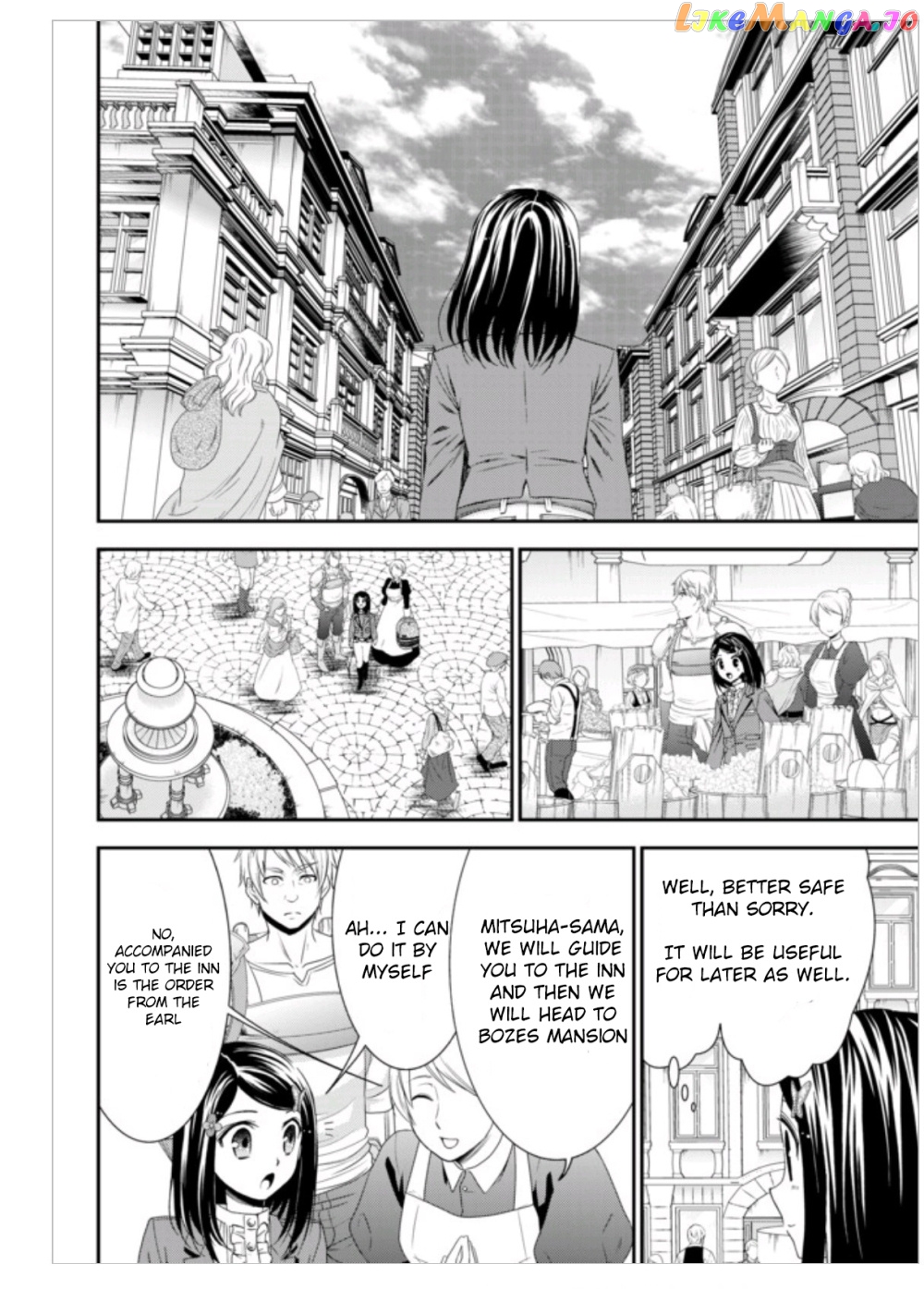 Saving 80,000 Gold Coins in the Different World for My Old Age chapter 8 - page 18