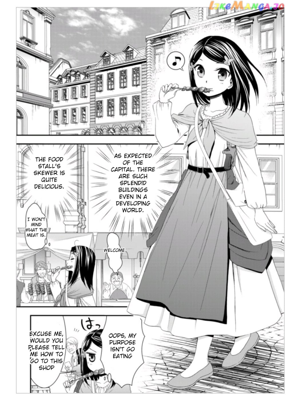 Saving 80,000 Gold Coins in the Different World for My Old Age chapter 8 - page 20