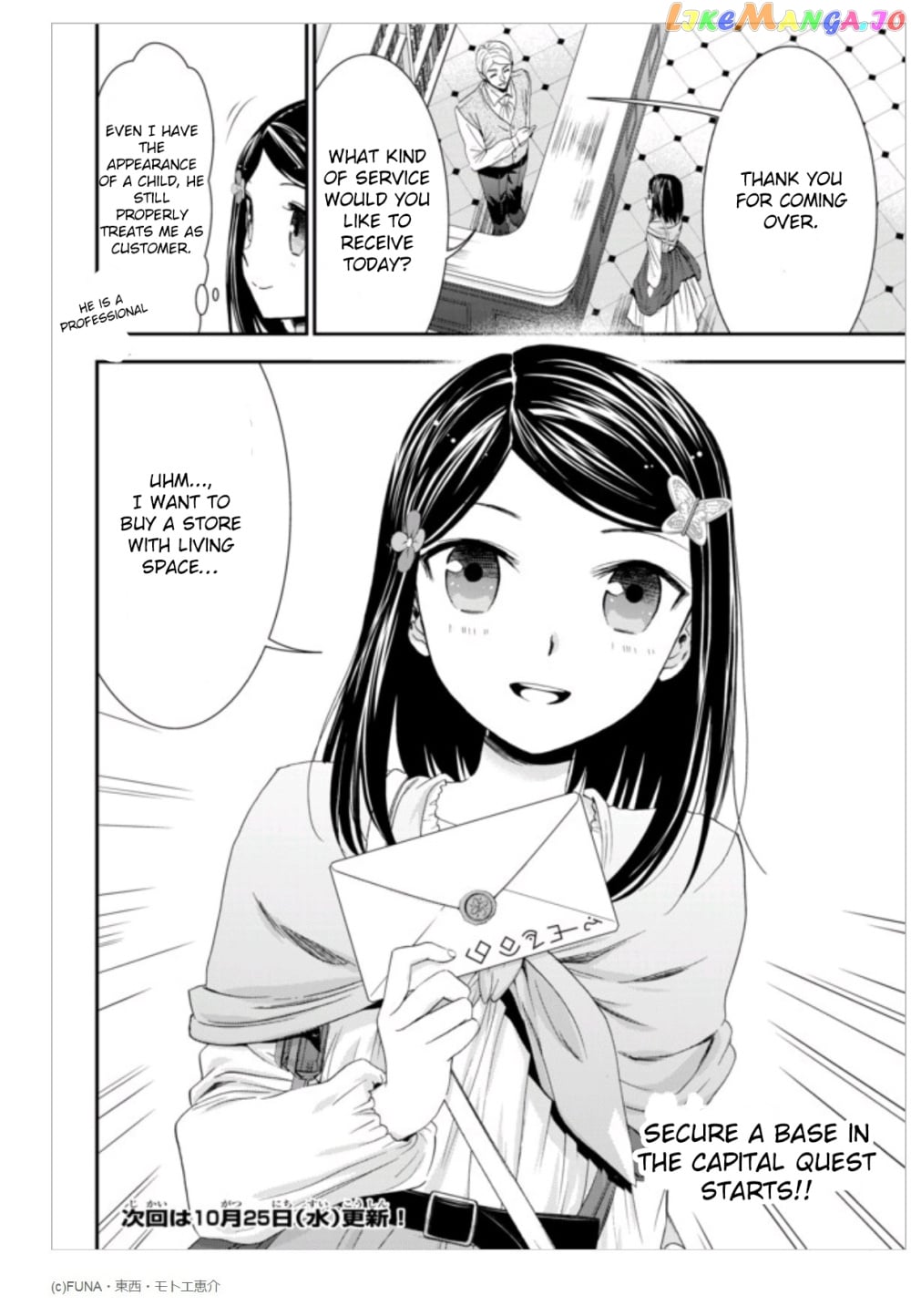 Saving 80,000 Gold Coins in the Different World for My Old Age chapter 8 - page 22