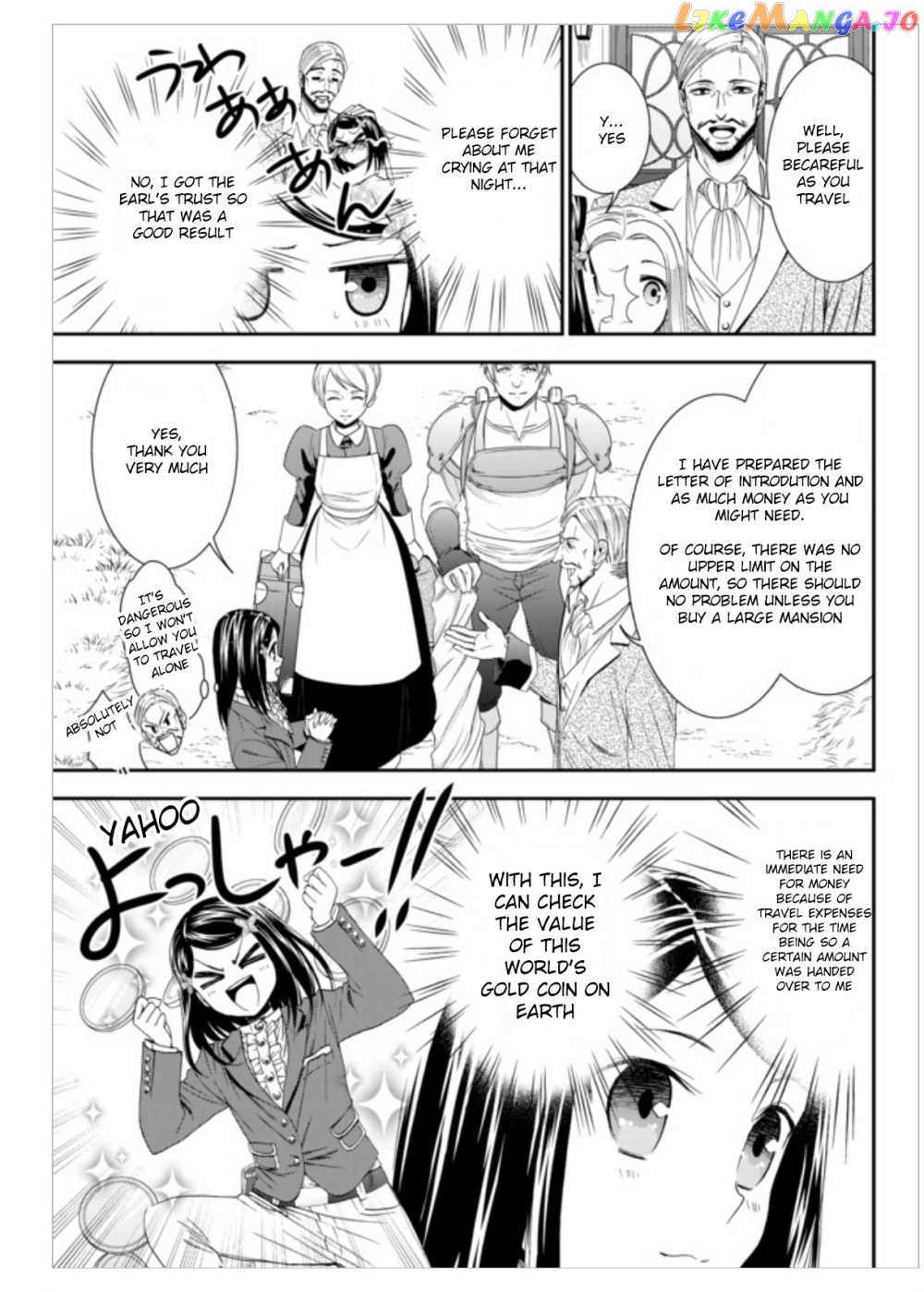 Saving 80,000 Gold Coins in the Different World for My Old Age chapter 8 - page 3