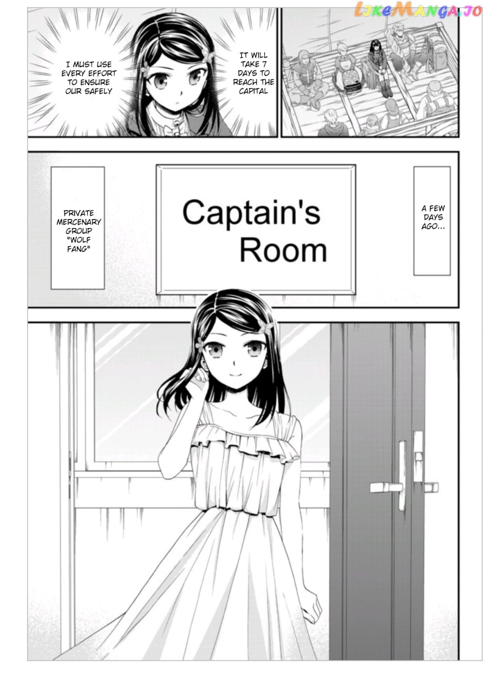 Saving 80,000 Gold Coins in the Different World for My Old Age chapter 8 - page 5