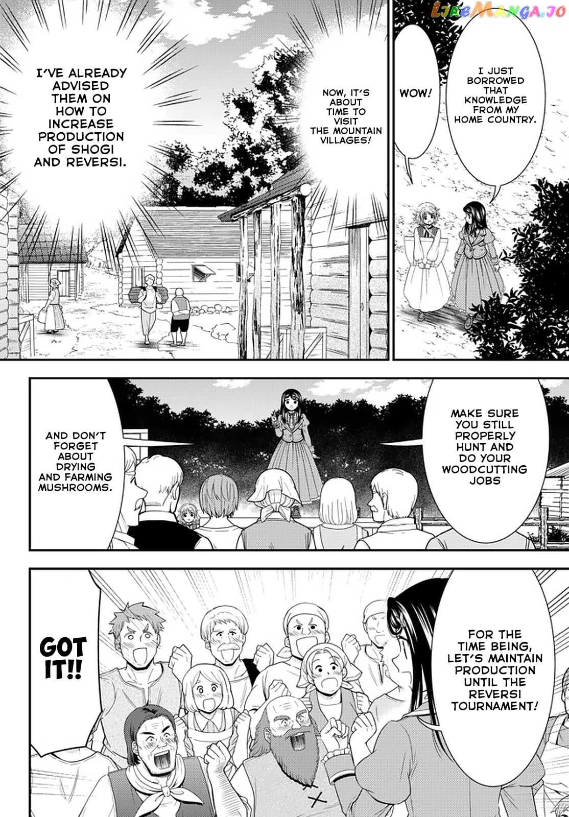 Saving 80,000 Gold Coins in the Different World for My Old Age chapter 65 - page 14