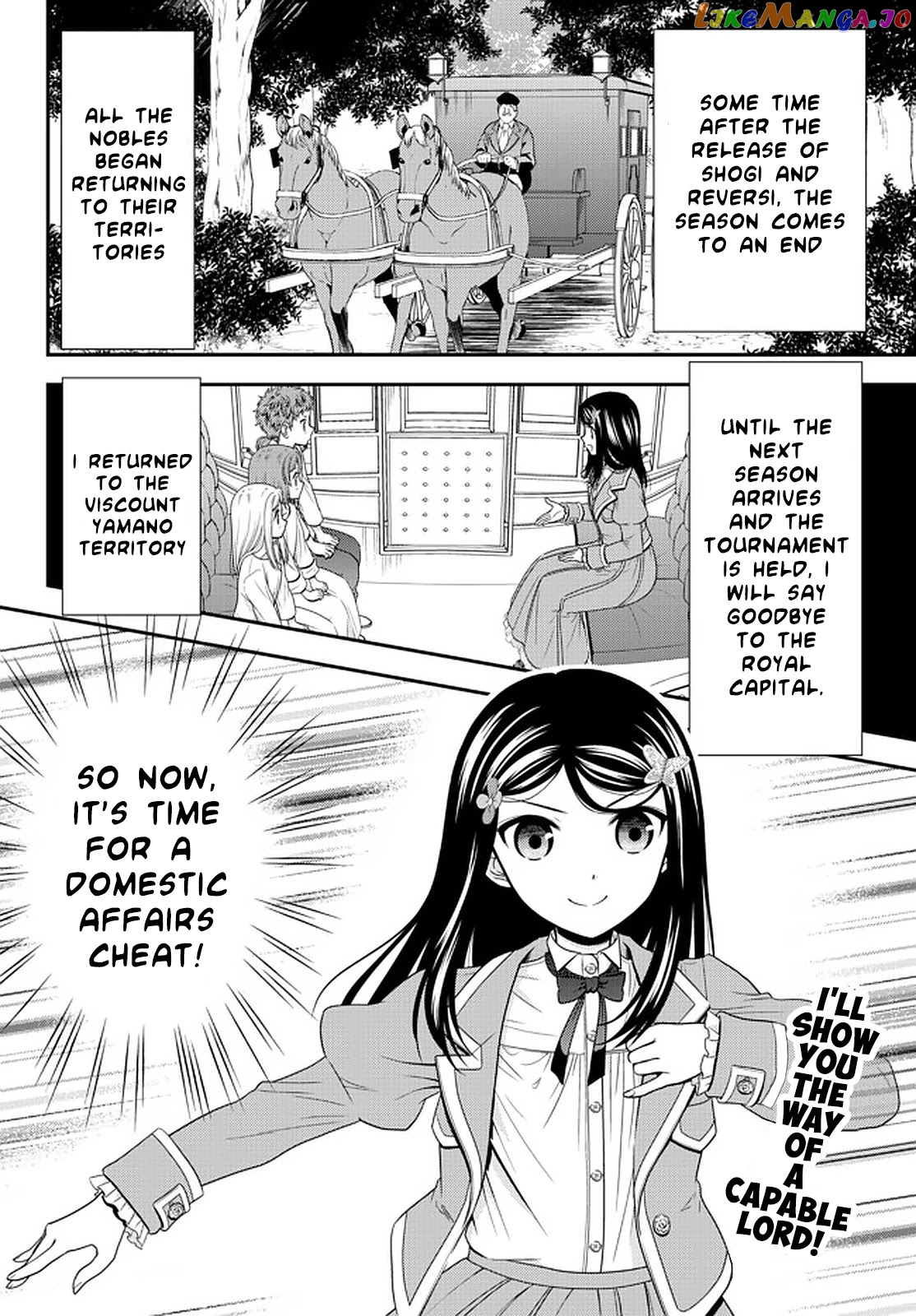 Saving 80,000 Gold Coins in the Different World for My Old Age chapter 65 - page 2
