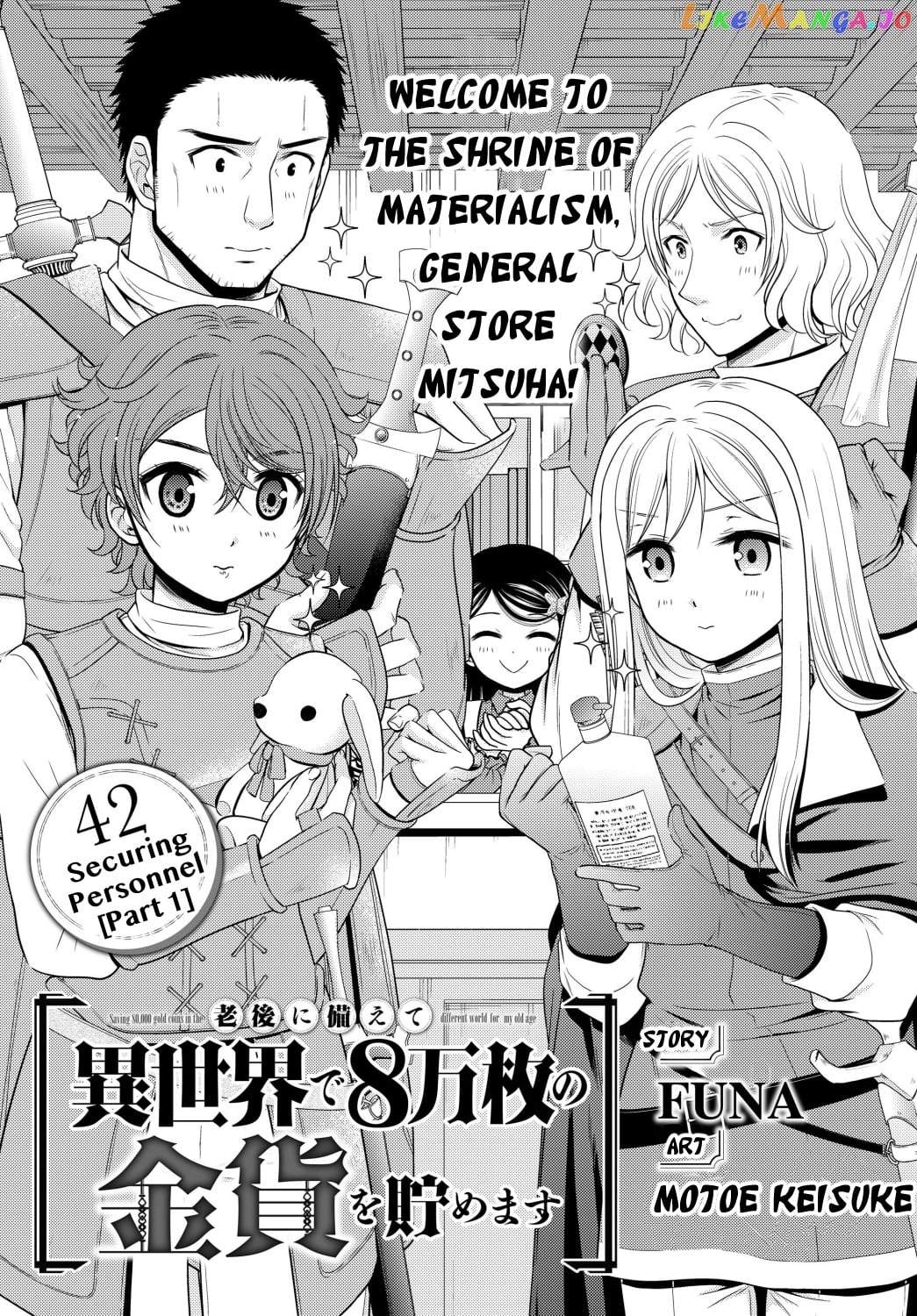 Saving 80,000 Gold Coins in the Different World for My Old Age chapter 42 - page 1