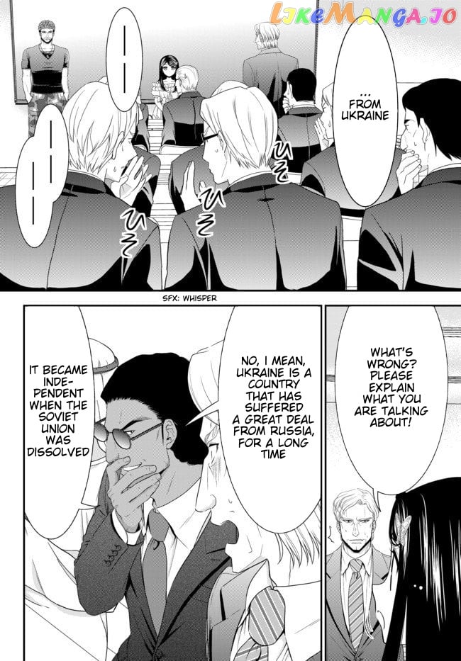 Saving 80,000 Gold Coins in the Different World for My Old Age chapter 50 - page 5