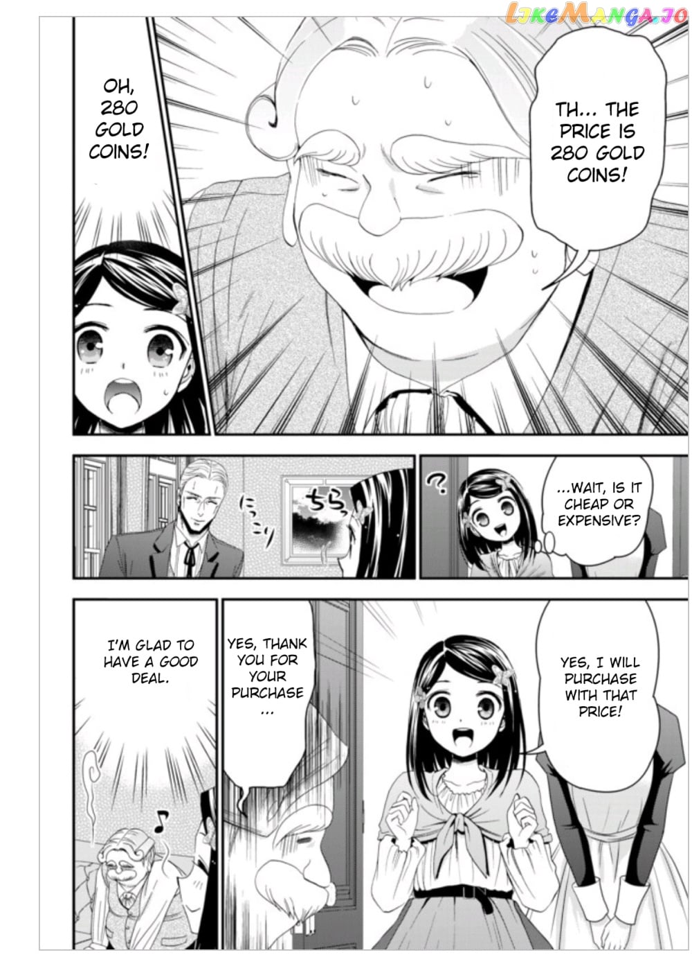 Saving 80,000 Gold Coins in the Different World for My Old Age chapter 9 - page 12
