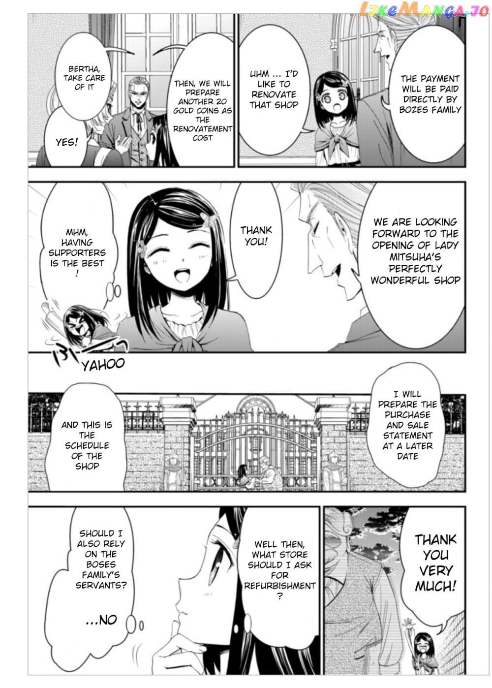 Saving 80,000 Gold Coins in the Different World for My Old Age chapter 9 - page 13
